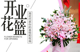 福建泉州德化县水口镇亭坑村花篮配送